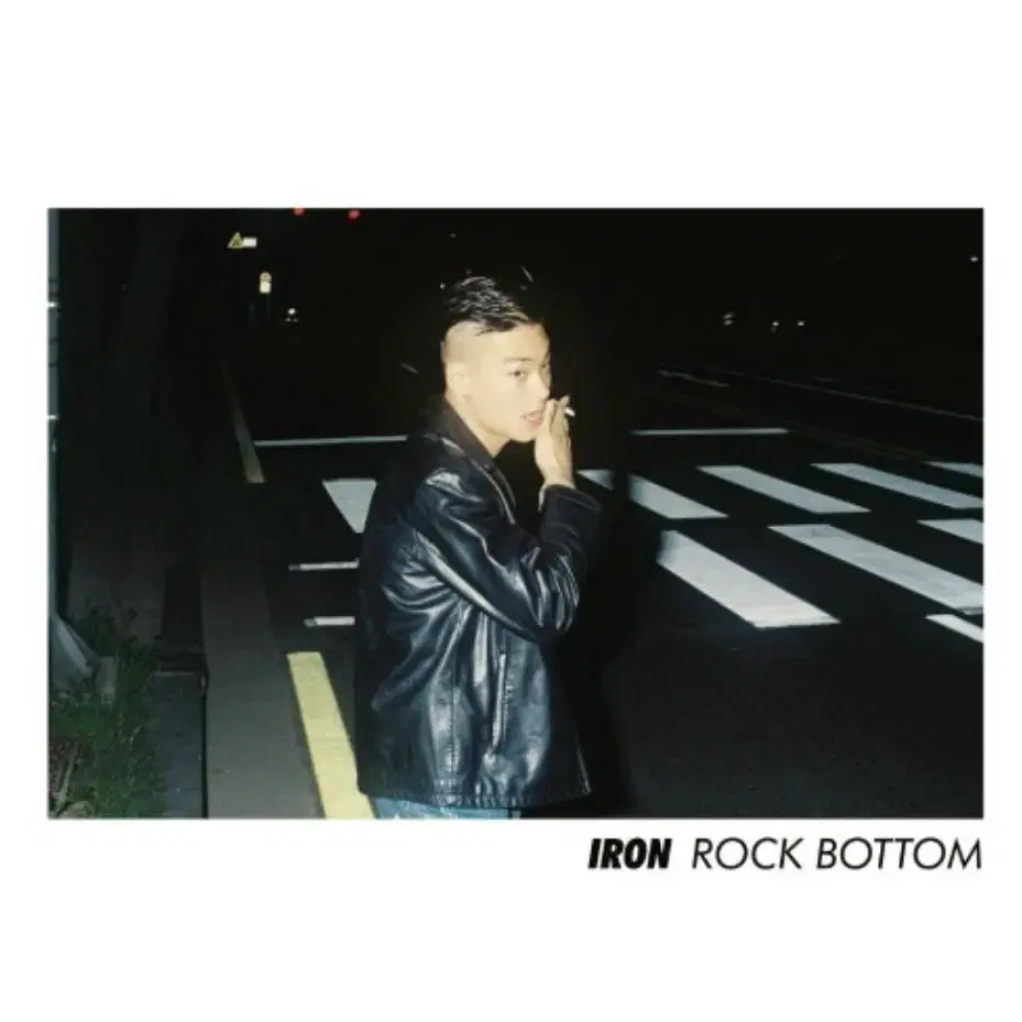 아이언 락바텀 ROCK BOTTOM 앨범 구합니다