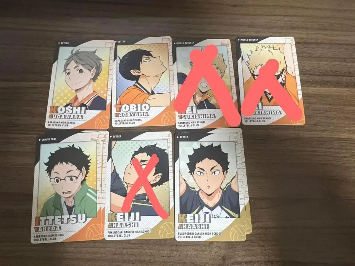 Sell Haikyuu Snapmide