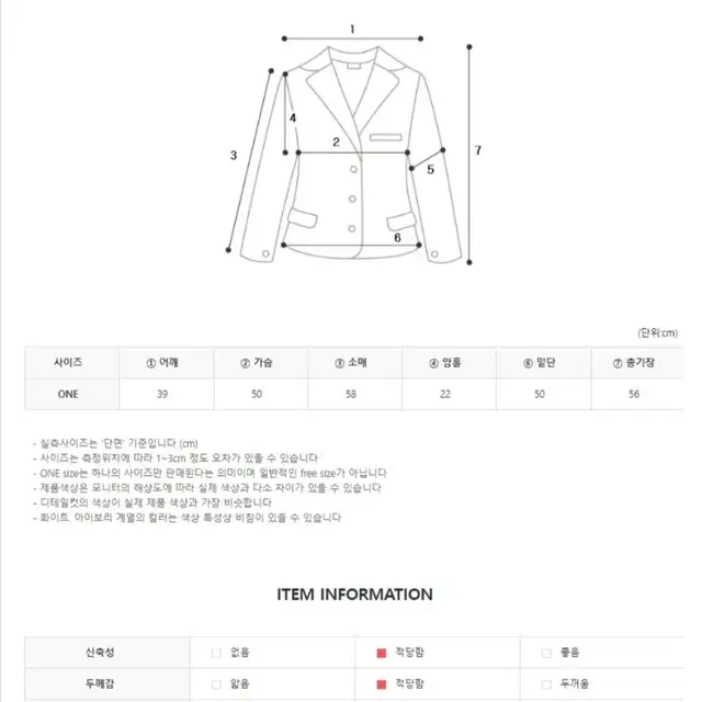 (새상품) 샤* 분위기에 리본 트위드 자켓