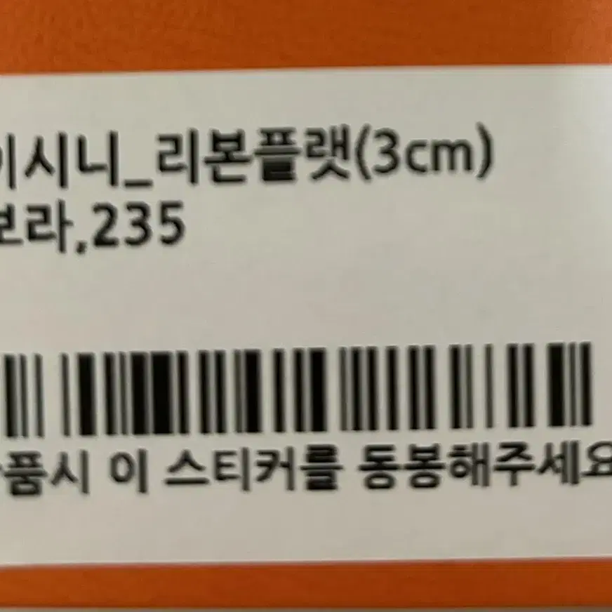 바이씨니 제작리본슈즈 연보라 3cm 235