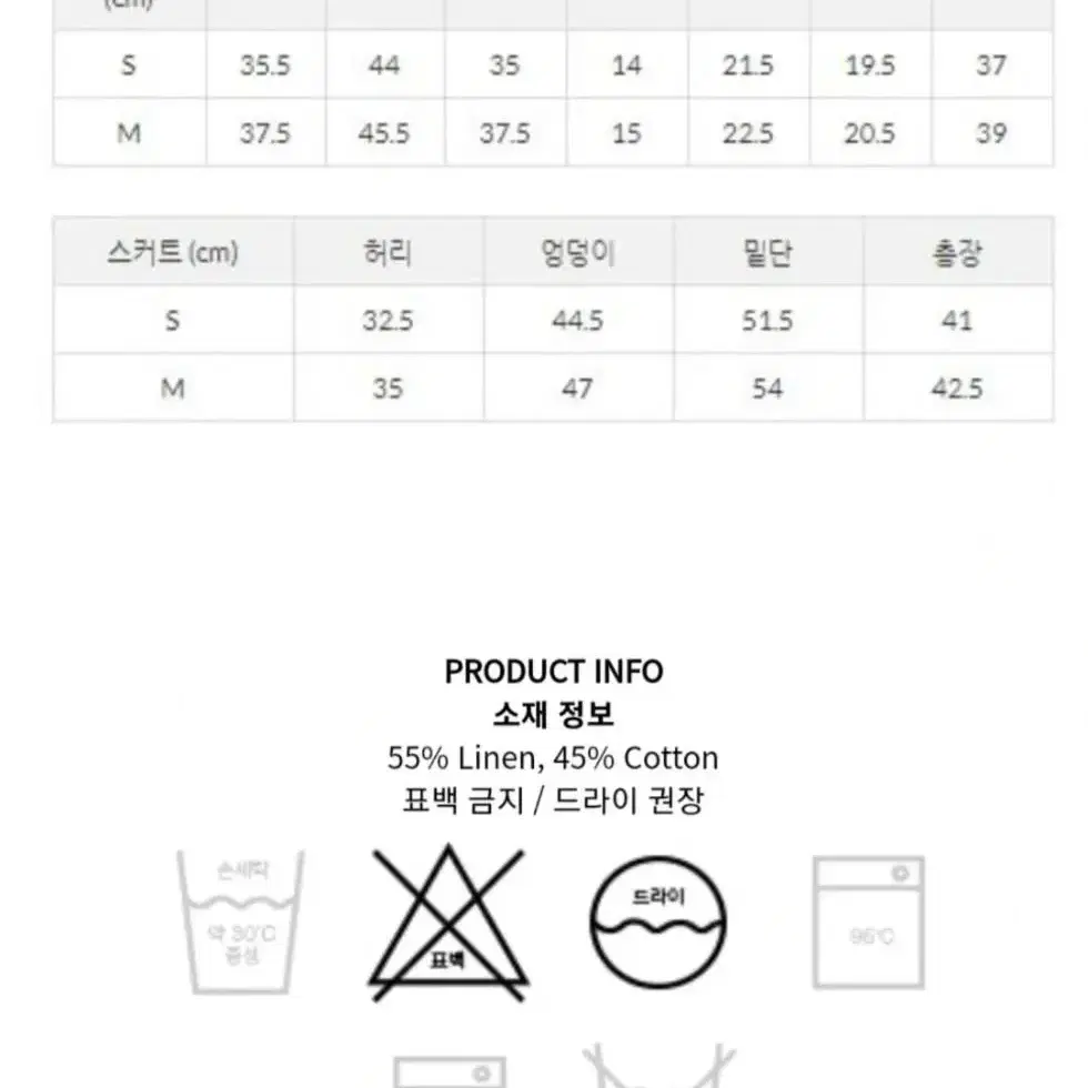 [여성의류] 투피스,원피스 류 팝니다.