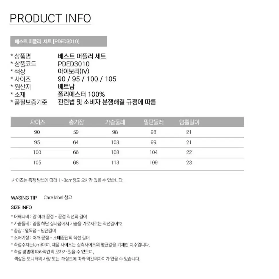 [여성의류] 아우터 류 팝니다.