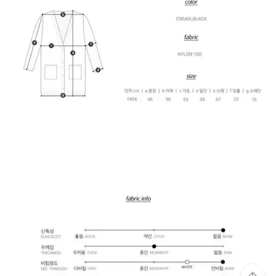 크롭 바람막이 자켓