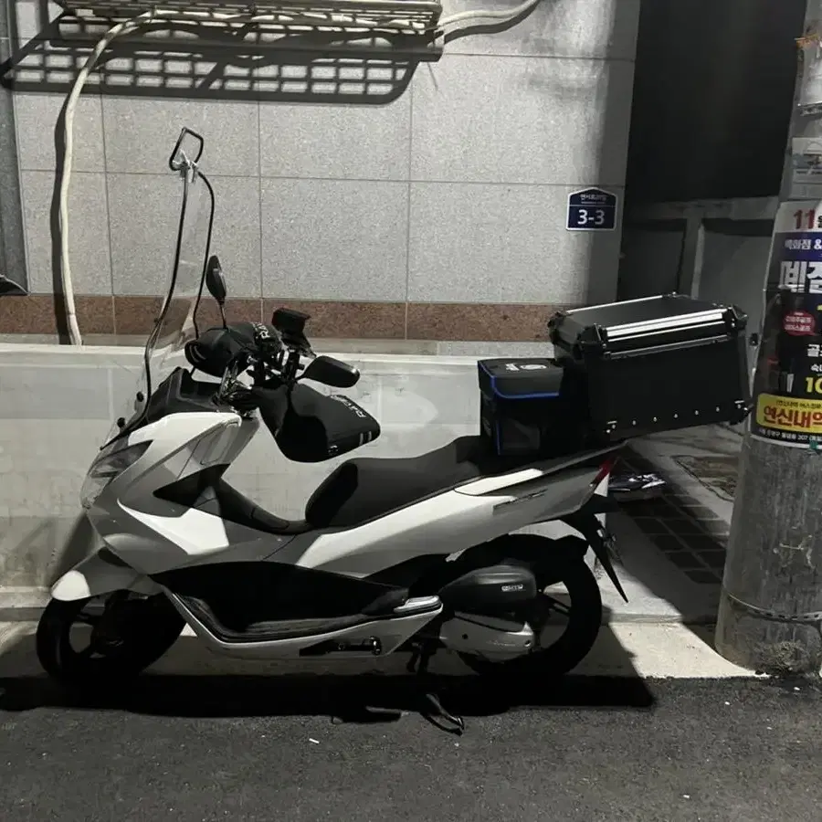 pcx17년 18년각자 팝니다