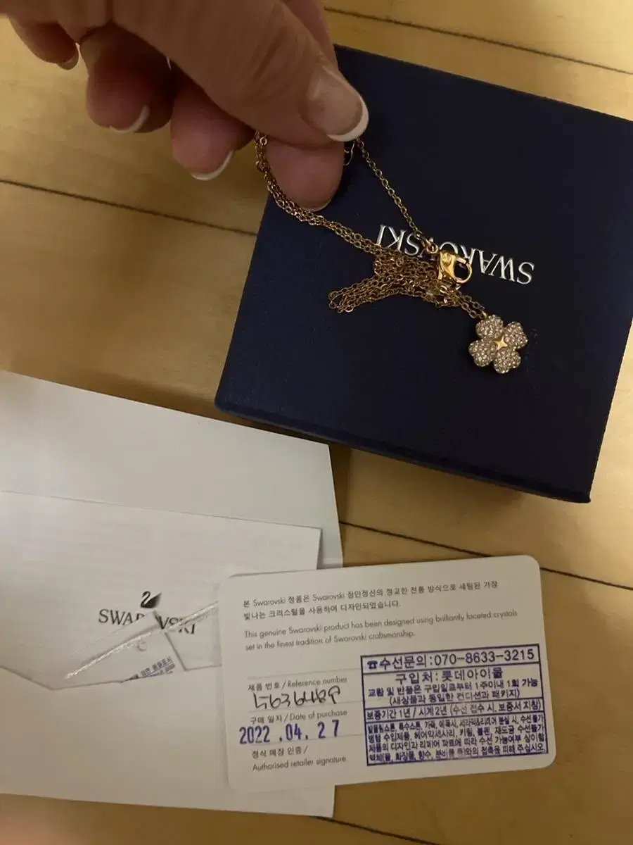 Swarovski Latisha Rose Gold Necklace