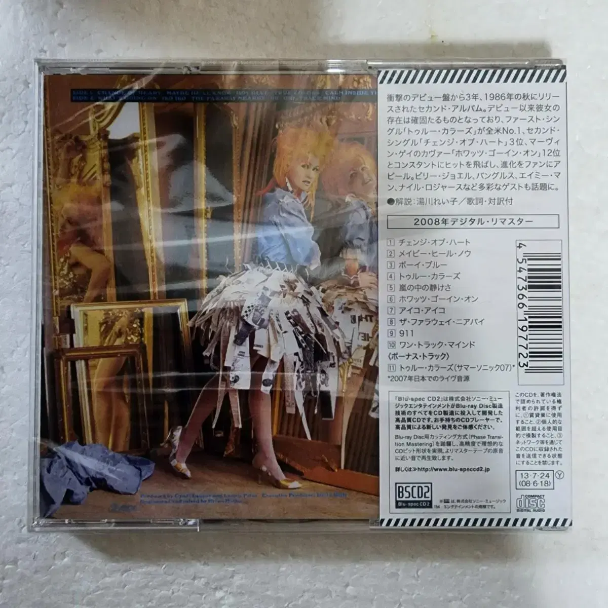 신디로퍼 Cyndi Lauper True Colors일본 CD 미개봉