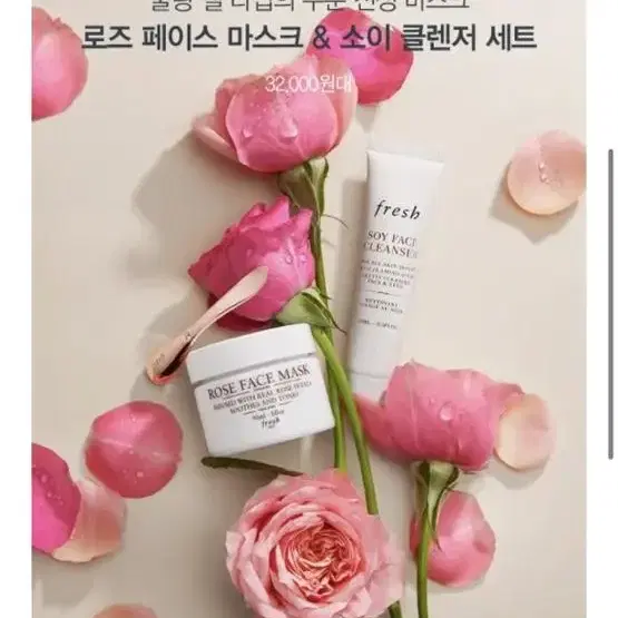 오늘만 무료배송 프레쉬 쿨링 수분진정" 로즈 페이스 마스크 30ml 세트