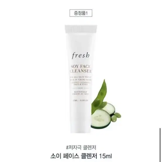 오늘만 무료배송 프레쉬 쿨링 수분진정" 로즈 페이스 마스크 30ml 세트