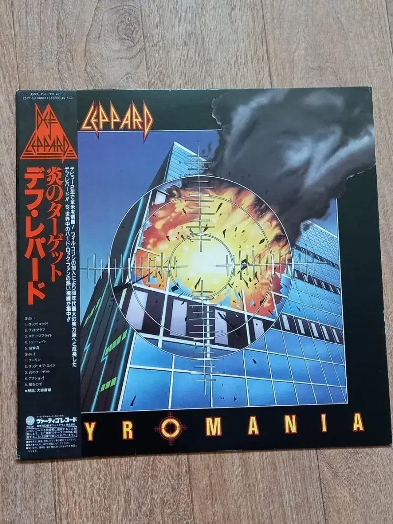 def leppard lp 데프레퍼드 일본반 엘피