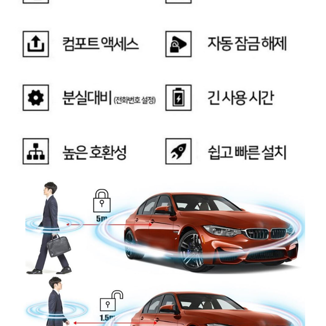 제네시스  g80 G90 GV70 GV80 자동차키 개조 수리 스마트키