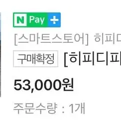 히피디피 원피스