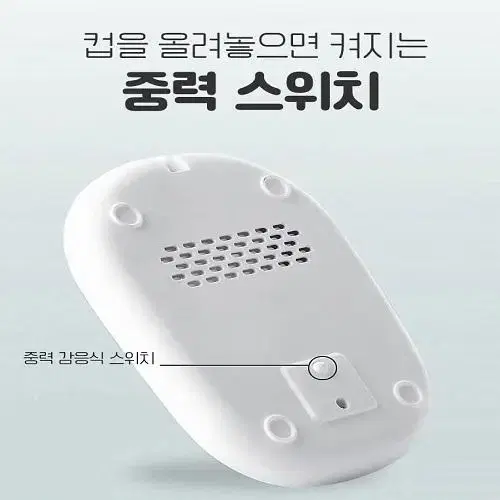 [새상품] 안전 인증 받은 따뜻한 보온유지 머그워머 컵받침대