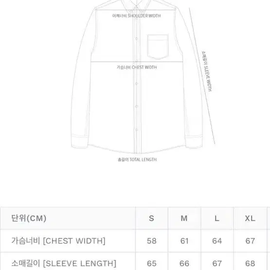 칼하트 코듀로이 자켓(m)