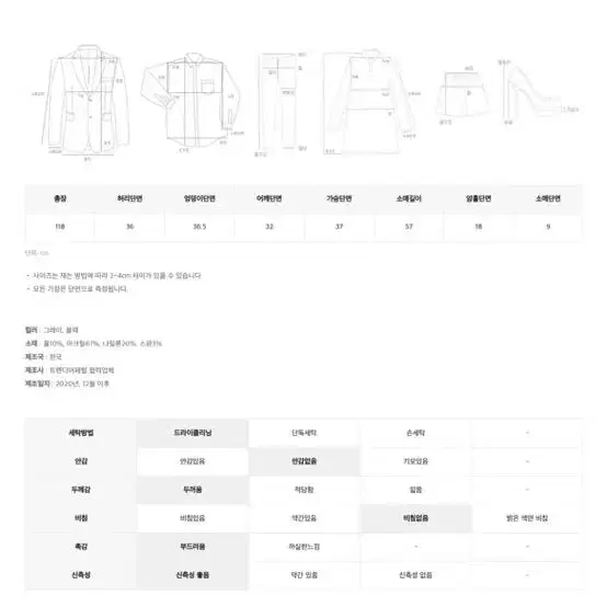 트랜디어패럴 니트 원피스