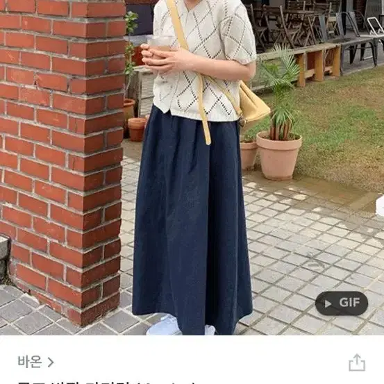 바온)몬즈 반팔 가디건