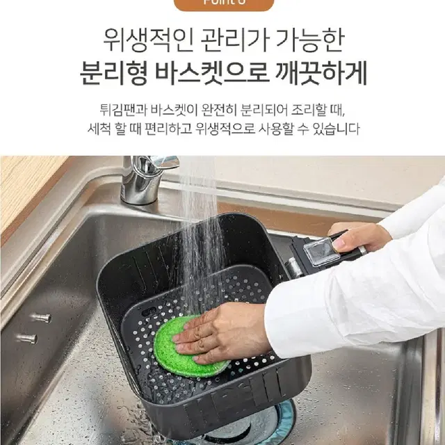 [미개봉 새제품] 키친아트 라팔 스마트 에어프라이어 4.5L