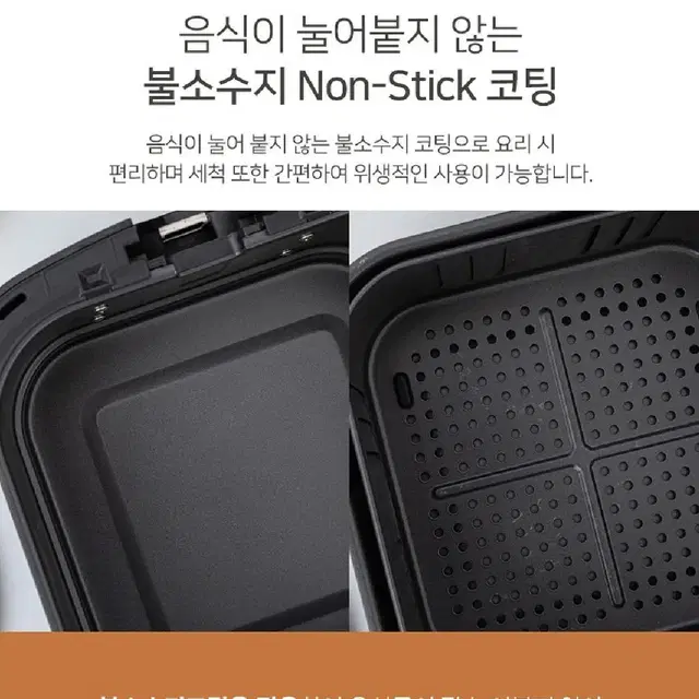 [미개봉 새제품] 키친아트 라팔 스마트 에어프라이어 4.5L