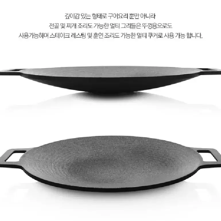 [미개봉 새제품] 실버스타 오아이씨 캠핑용 그리들팬 24Cm 3종 세트