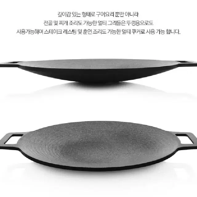 [미개봉 새제품] 실버스타 오아이씨 캠핑용 그리들팬 24Cm 6종 세트