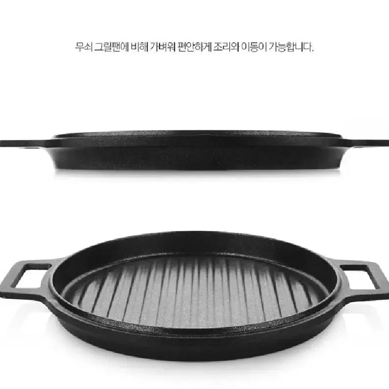 [미개봉 새제품] 실버스타 오아이씨 캠핑용 그리들팬 24Cm 6종 세트