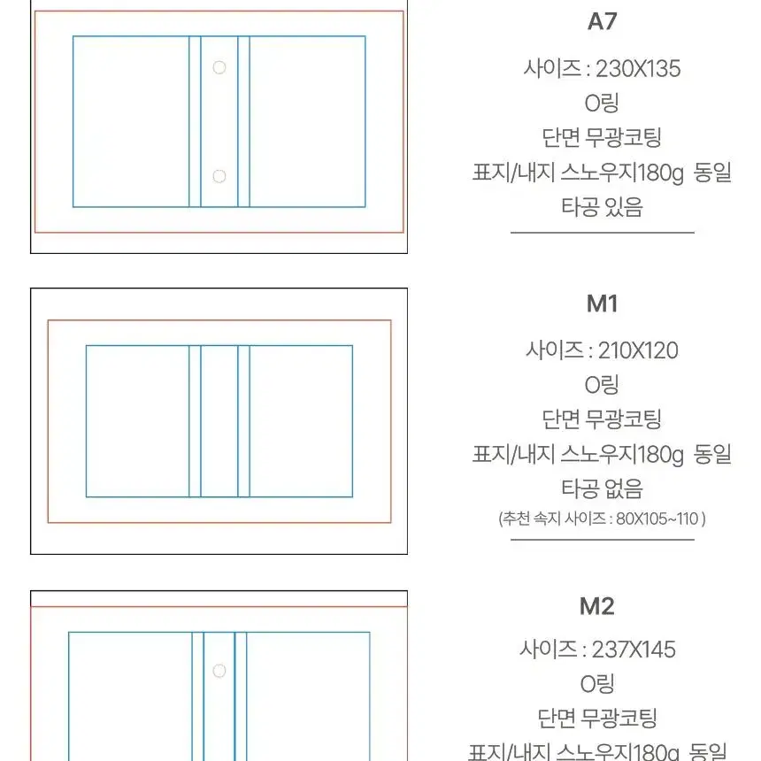 [맞춤제작] 링바인더