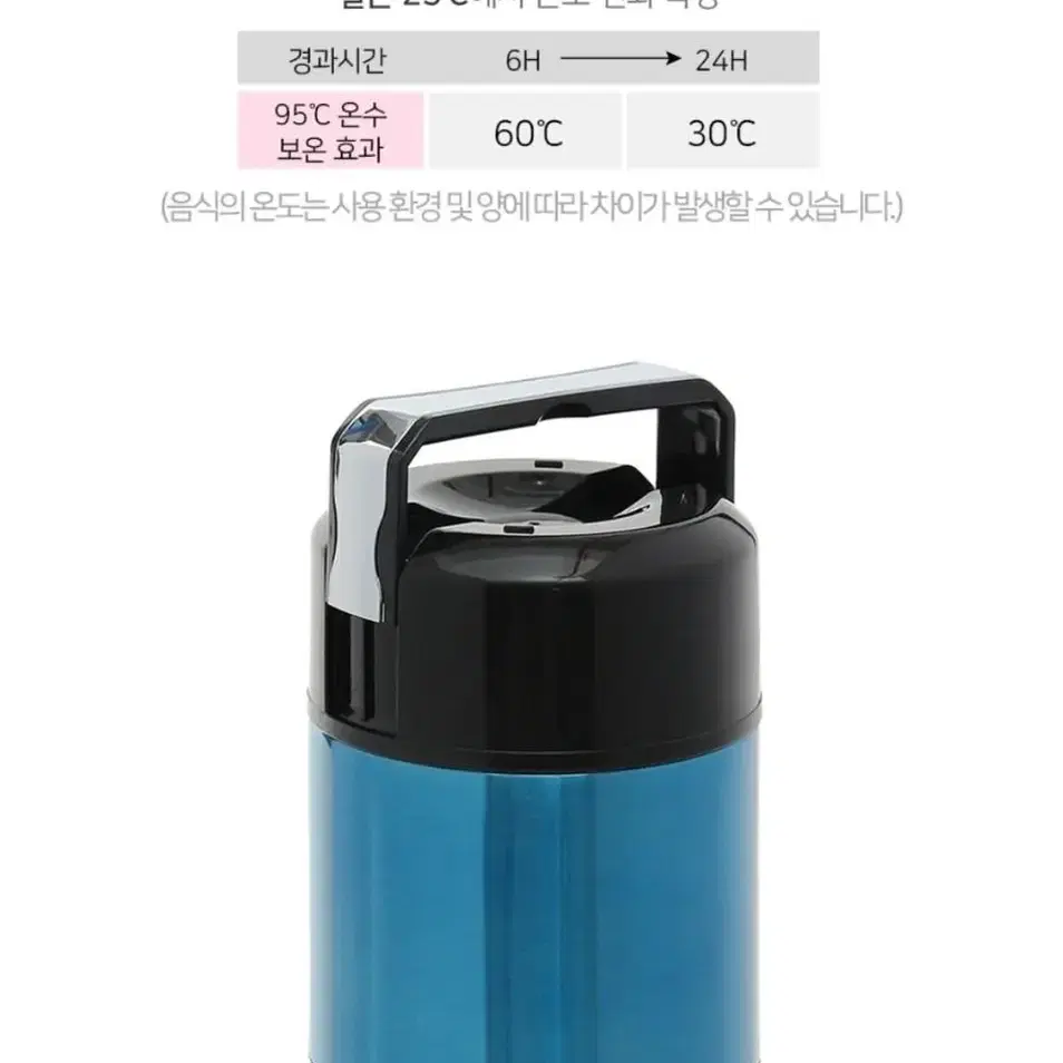 보온죽통 800ml