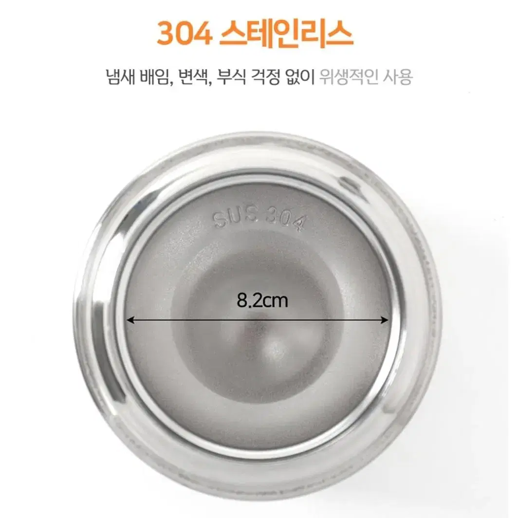 보온죽통 800ml