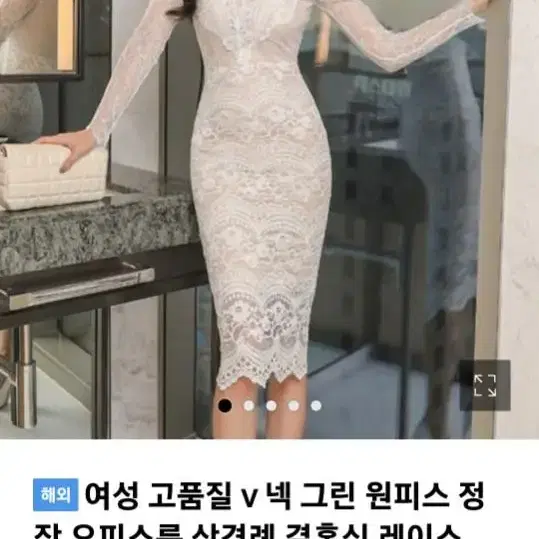 아만다 고품격 올레이스 슬림 원피스 홀복