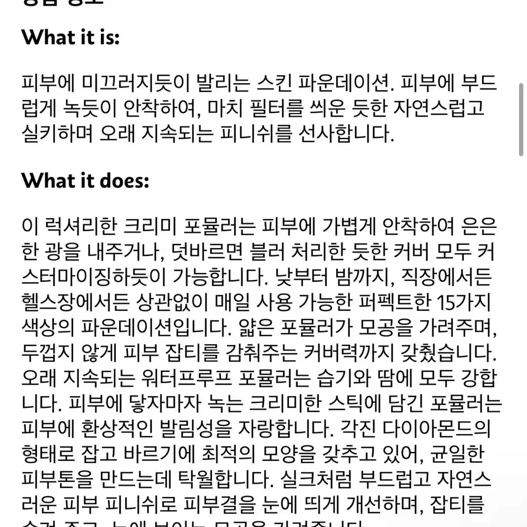 [HUDA] 후다뷰티 스틱파운데이션 파운데이션스틱