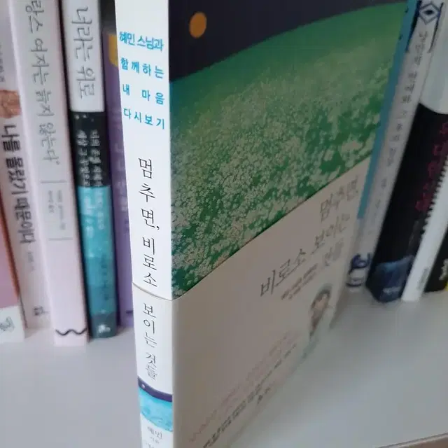 단 한번의 연애 .권당 6000원 .최상유지