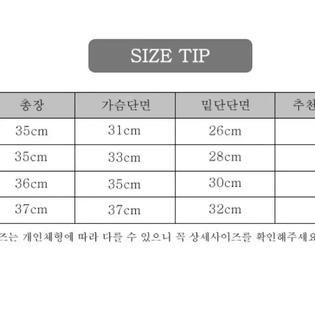 엑스끈 브라탑