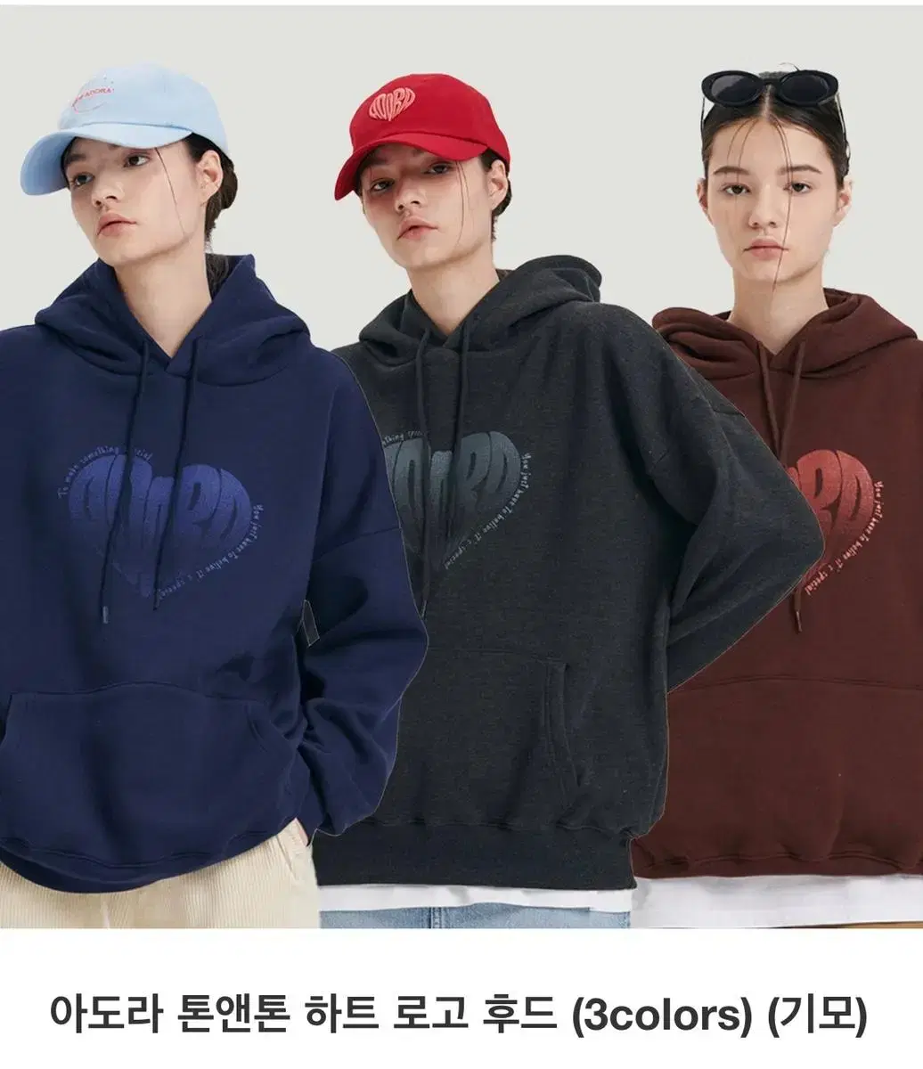 Adora Tonal Chanyoung Heart Logo Hoodie