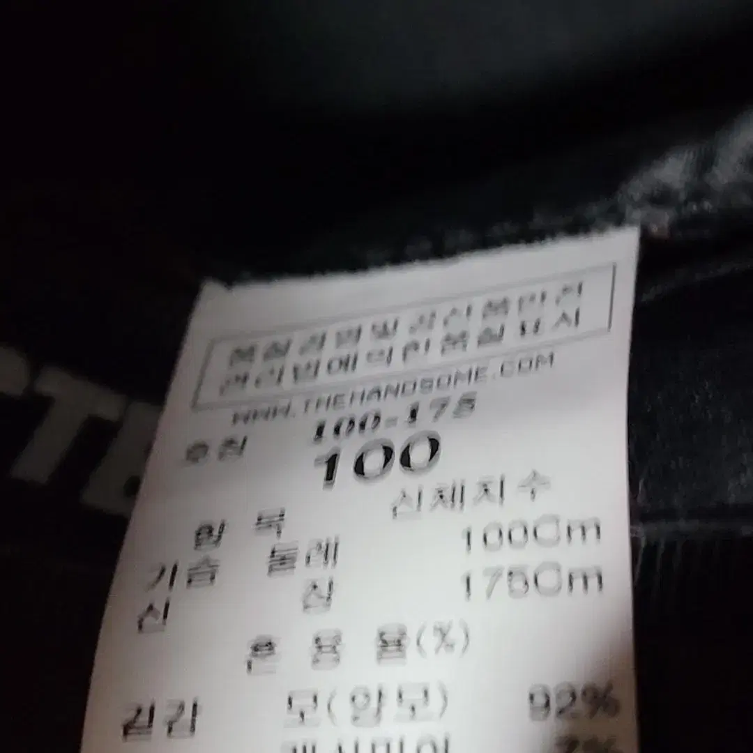 시스템옴므 와인 캐시미어 히든 코트 100