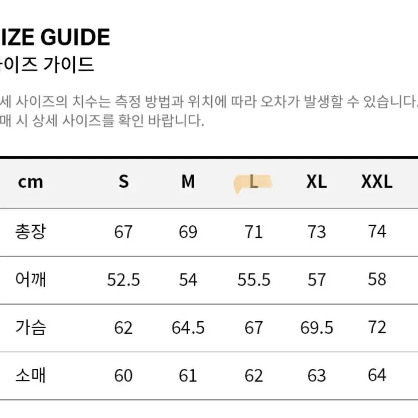 커버낫 리버시블 아우터 L