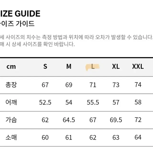 커버낫 리버시블 아우터 L