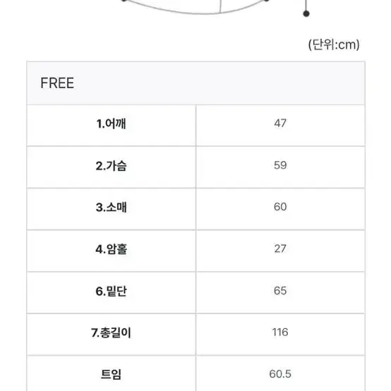 블루 소라 단추 롱코트