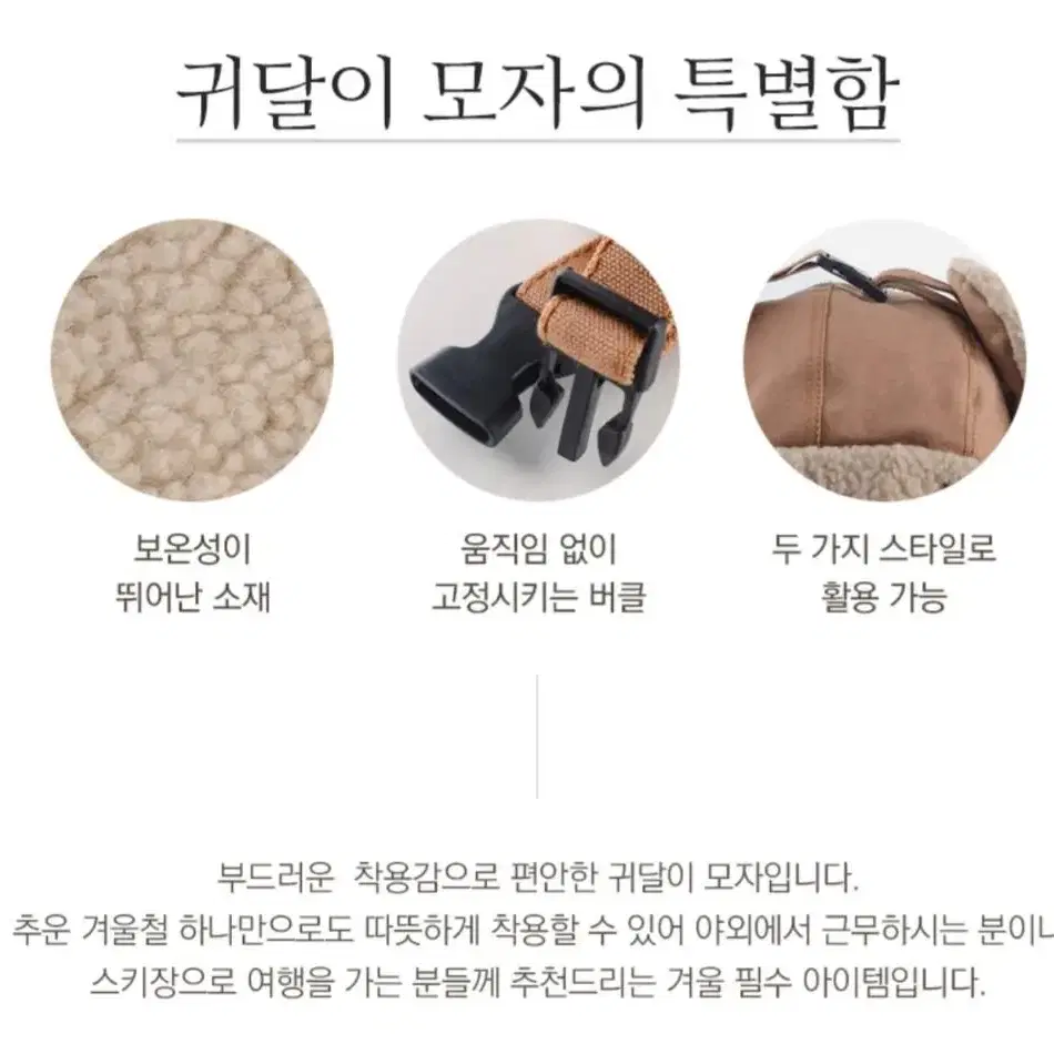 [무료배송]양털 귀달이모자 남여공용 겨울 방한 군밤장수 귀덮개