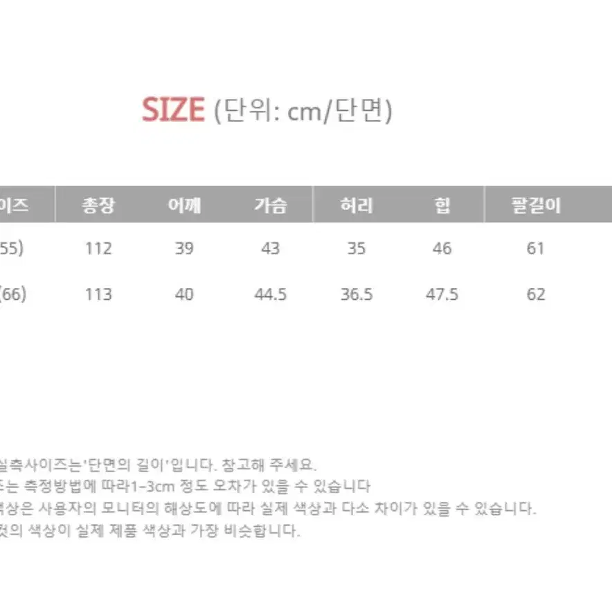 새상품 악녀일기 비올르 타이 원피스 브로치 세트 s M