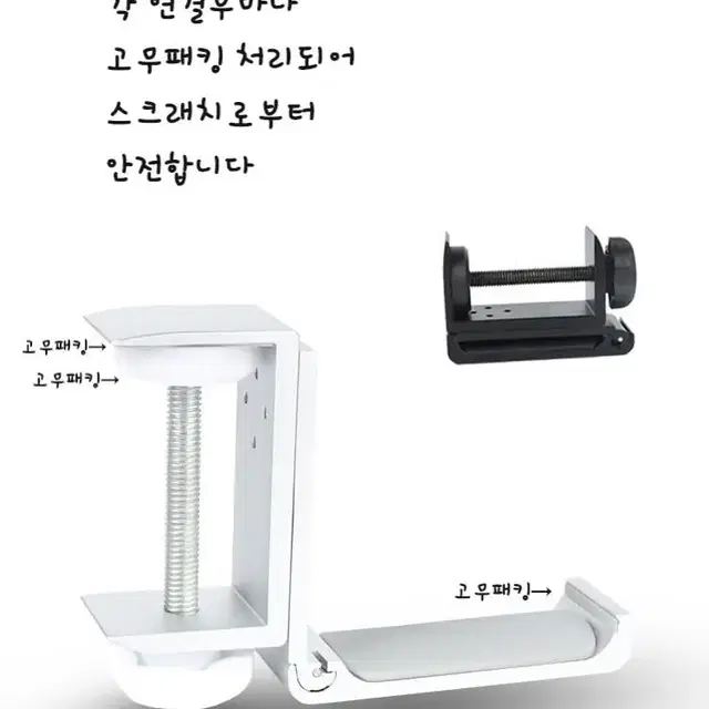 접이식 헤드셋 거치대 사무실 학생 가방걸이