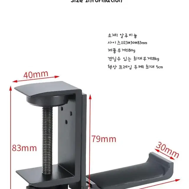 접이식 헤드셋 거치대 사무실 학생 가방걸이