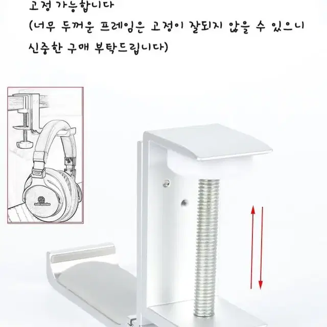 접이식 헤드셋 거치대 사무실 학생 가방걸이