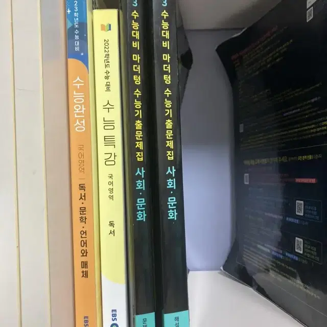 독서,언어와 매체, 사회문화-총 17000원