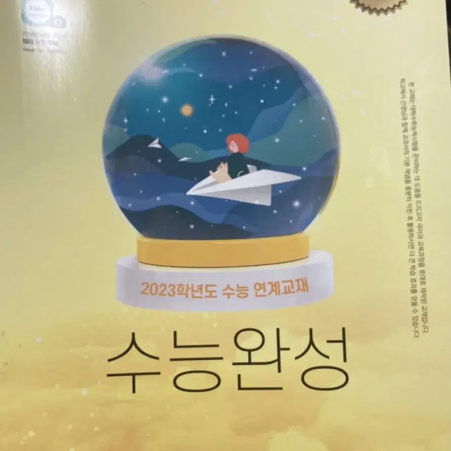 독서,언어와 매체, 사회문화-총 17000원