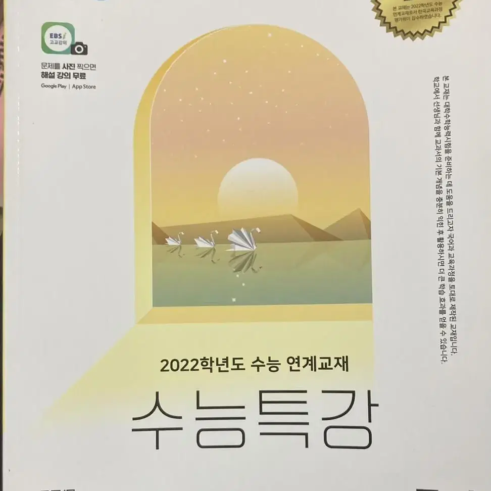 독서,언어와 매체, 사회문화-총 17000원