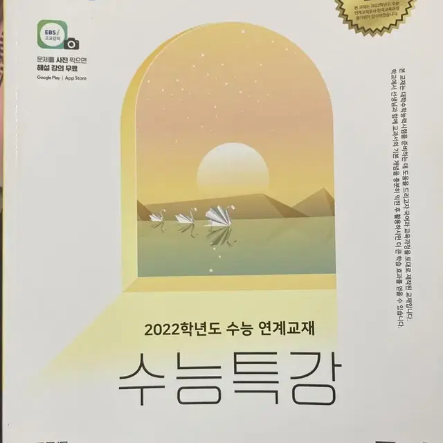 독서,언어와 매체, 사회문화-총 17000원