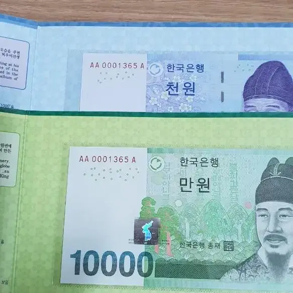 6차만원 +3차천원 초판. 빠른번호.천번대.쌍둥이 .경매첩 포함