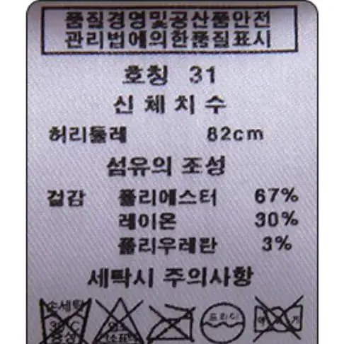 [새상품+무배] 첫사랑골프바지 체크무늬 편한 고급 라운딩 필드 팬츠 골프