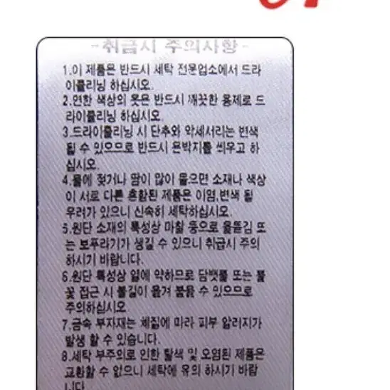 [새상품+무배] 첫사랑골프바지 체크무늬 편한 고급 라운딩 필드 팬츠 골프