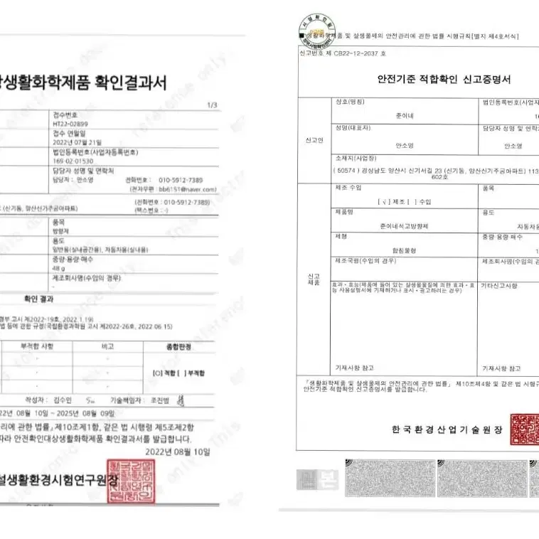 3D부엉이 석고 방향제+미니부엉이3마리