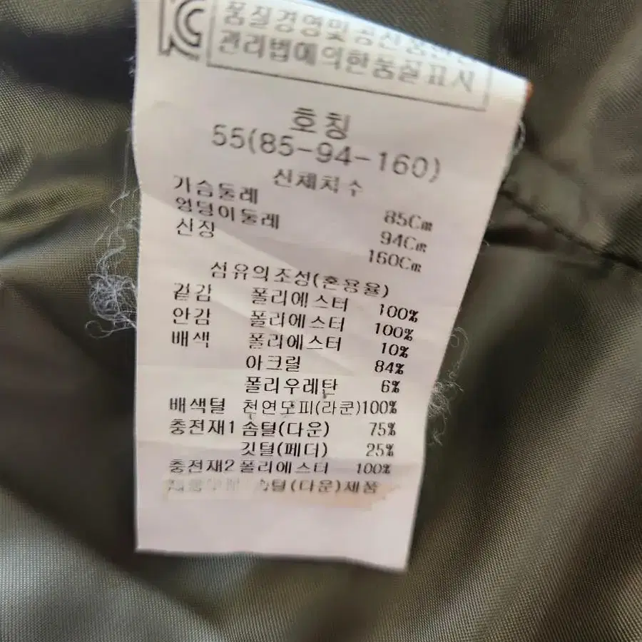 롱패딩